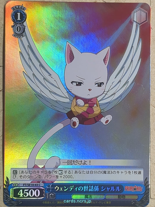 Weiss Schwarz Fairy Tail -Charles -   Trading Card FT/SE10-43CF