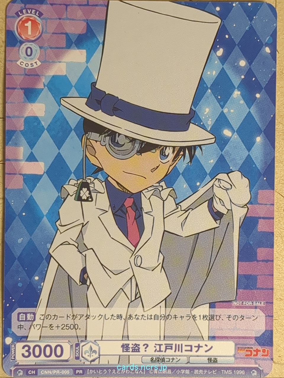 Weiss Schwarz Blau Case Closed -Conan Edogawa-   Trading Card WB/CNN/PR-005PR