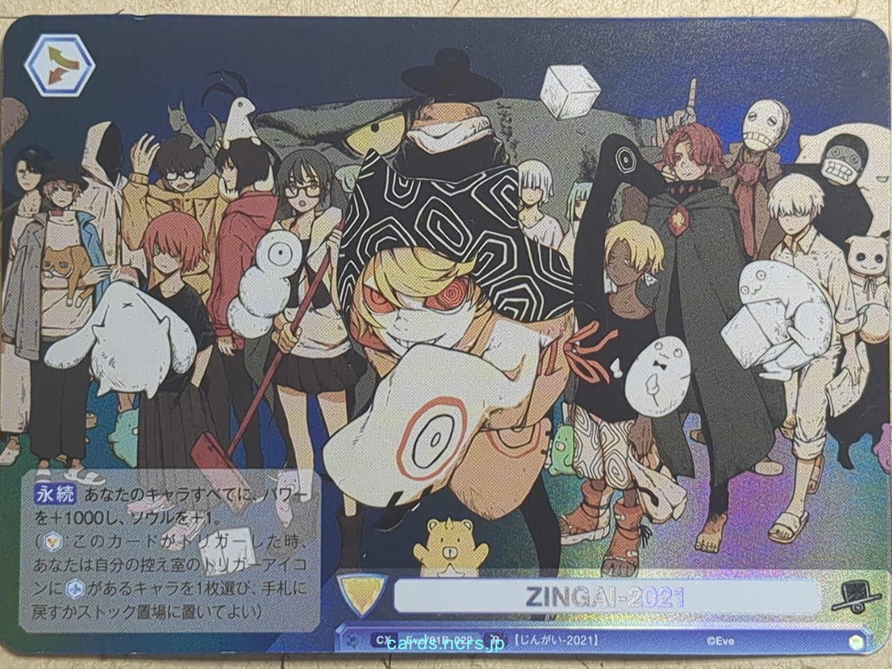 Weiss Schwarz Blau Eve 〜ZINGAI/Card Collection〜 ZINGAI-2021 Trading Card WB/Eve/01B-022
