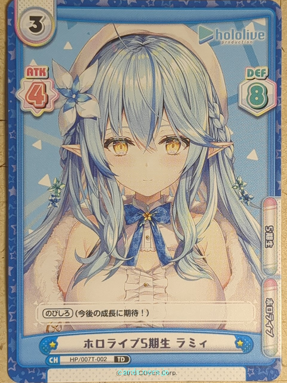 Re birth for you Hololive -Yukihana Lamy-   Trading Card RE/HP/007T-002