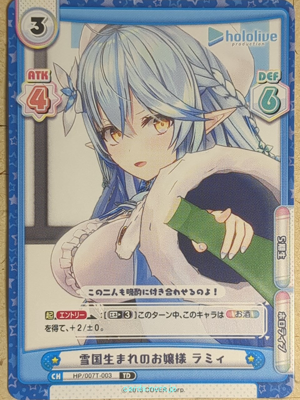 Re birth for you Hololive -Yukihana Lamy-   Trading Card RE/HP/007T-003