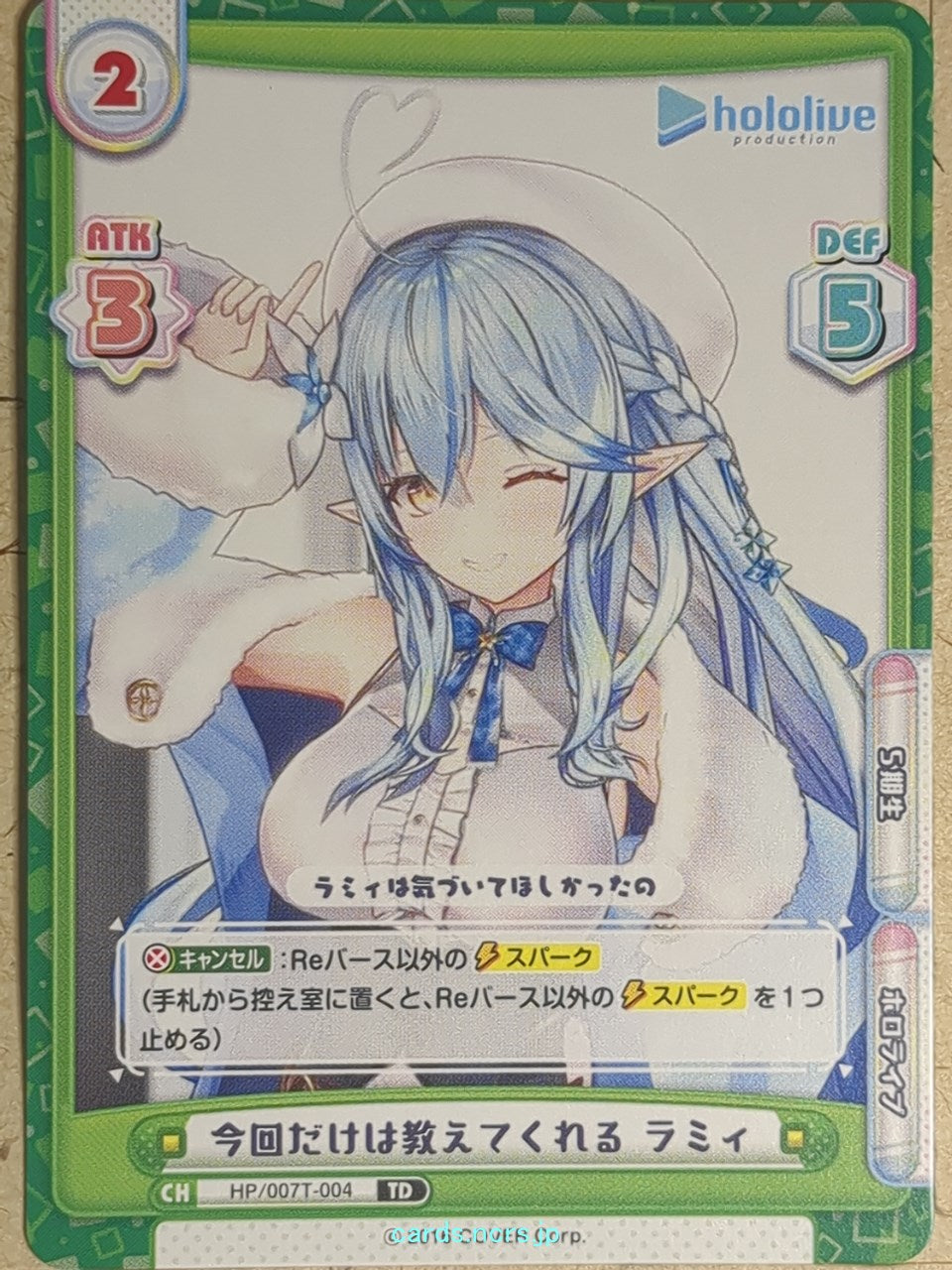 Re birth for you Hololive -Yukihana Lamy-   Trading Card RE/HP/007T-004