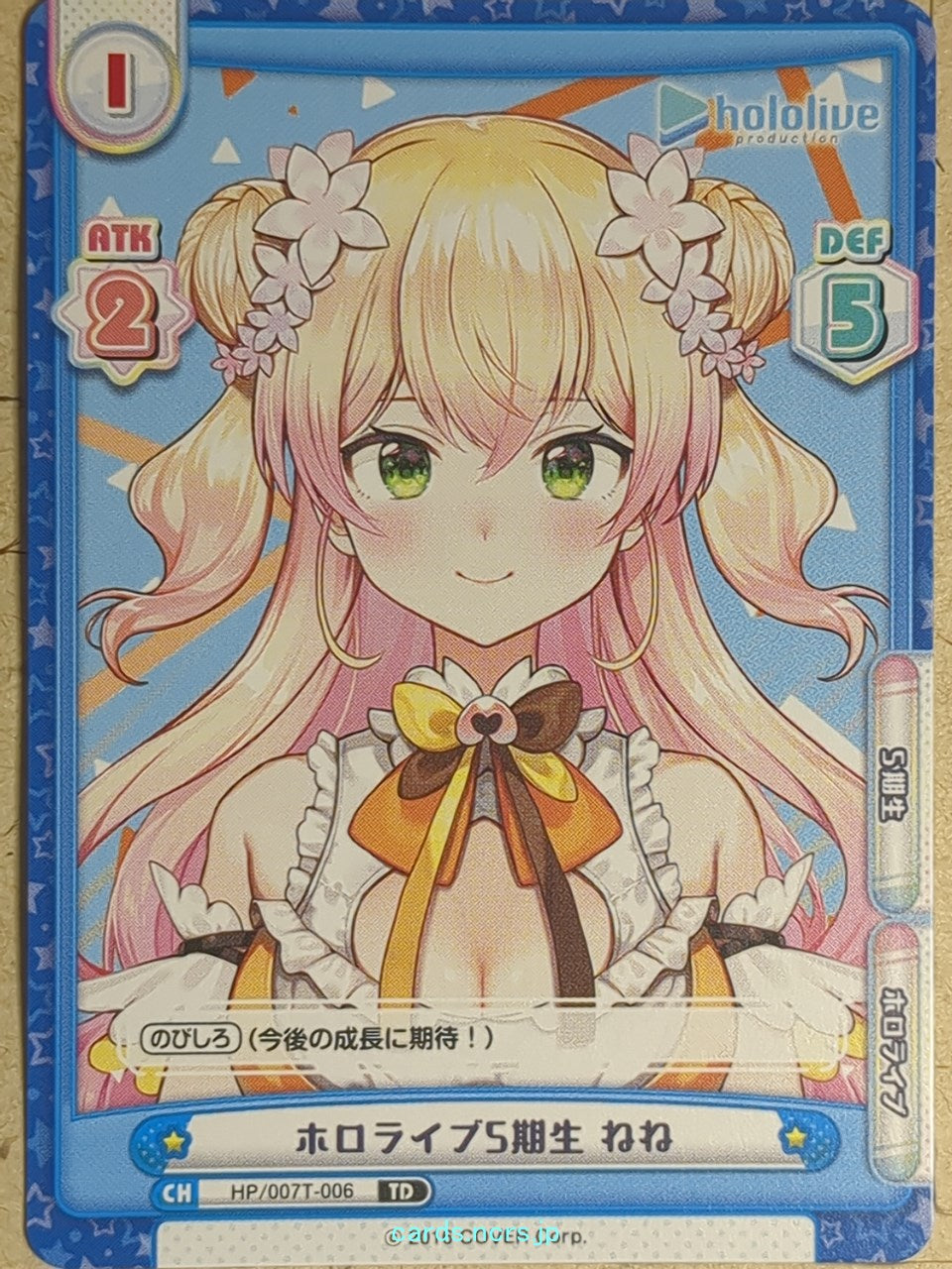 Re birth for you Hololive -Momosuzu Nene-   Trading Card RE/HP/007T-006