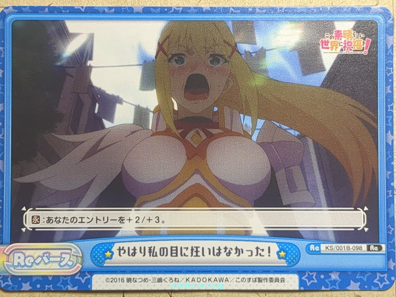 Re birth for you KONOSUBA -Darkness-   Trading Card RE/KS/001B-098