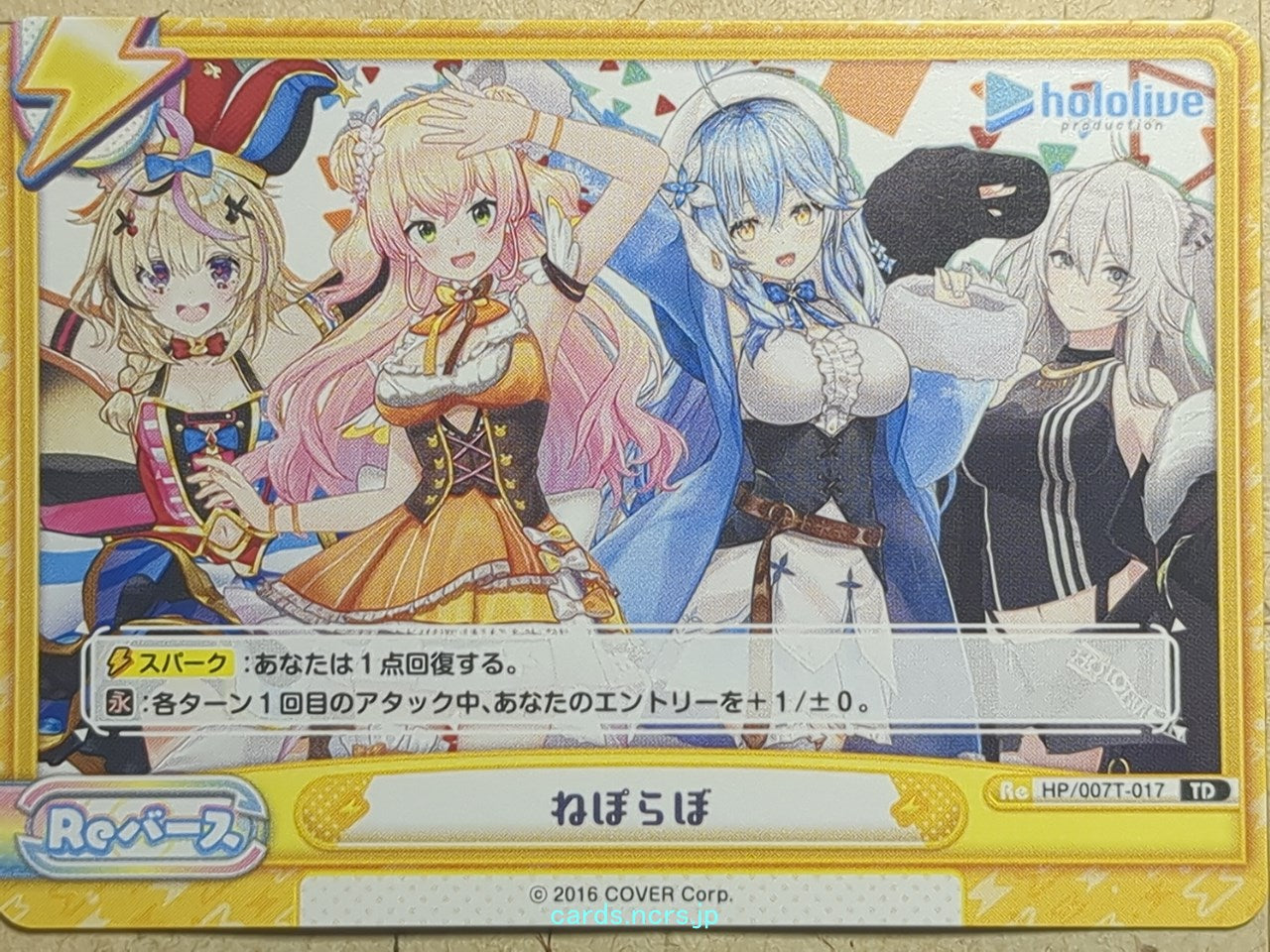 Re birth for you Hololive -Momosuzu Nene-   Trading Card RE/HP/007T-017