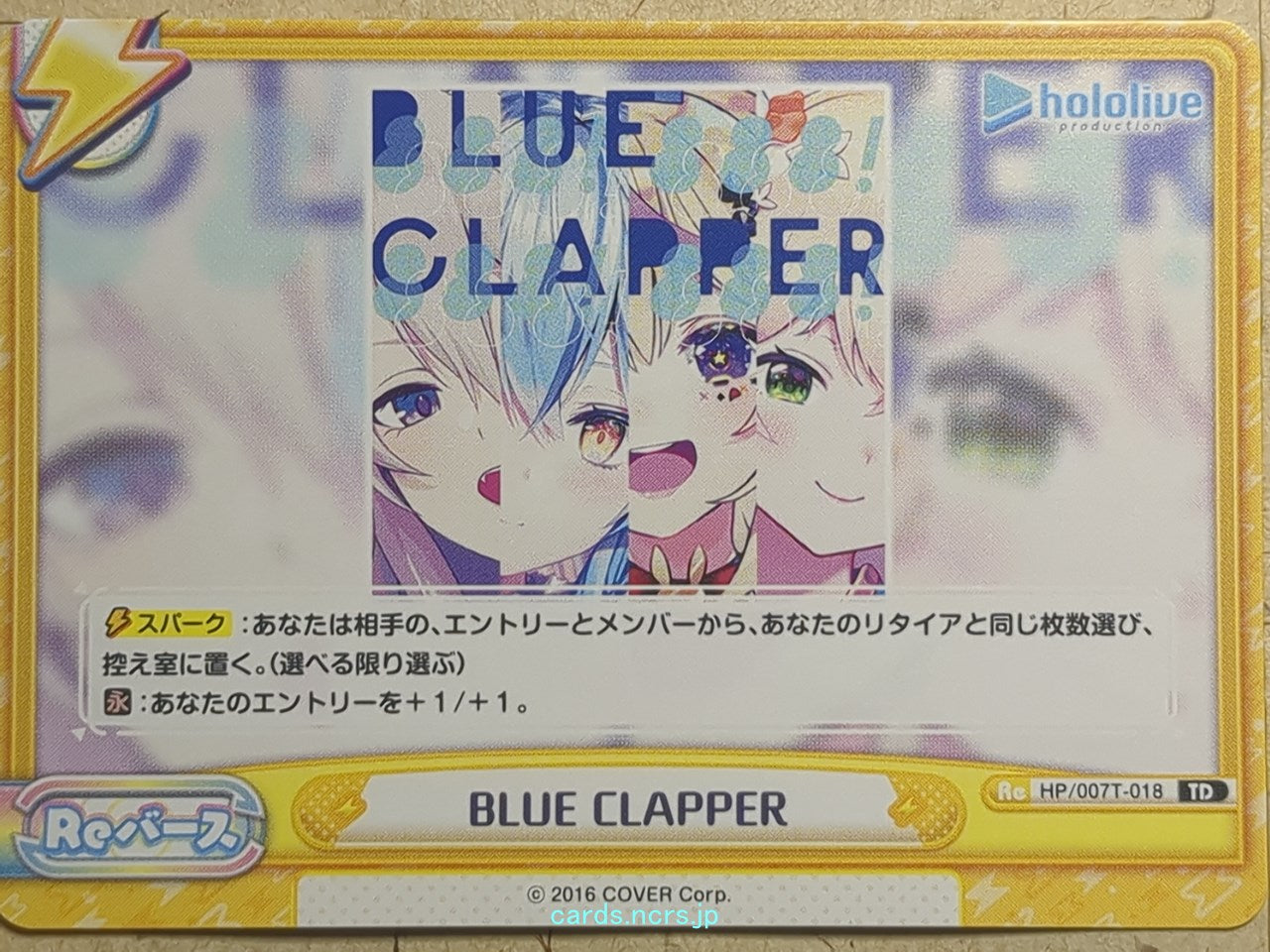 Re birth for you Hololive BLUE CLAPPER Trading Card RE/HP/007T-018