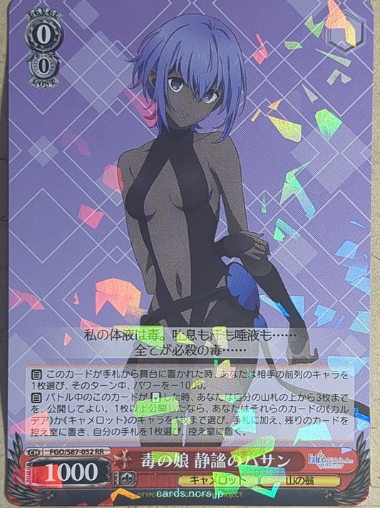 Weiss Schwarz Fate Grand Order -Hassan-   Trading Card FGO/S87-052RR