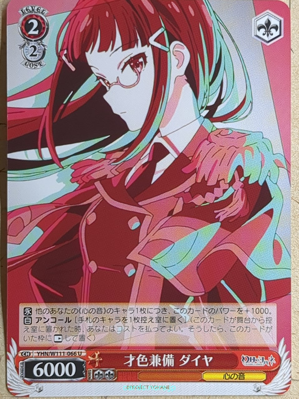 Trading Cards – Page 546 – anime-cards and more