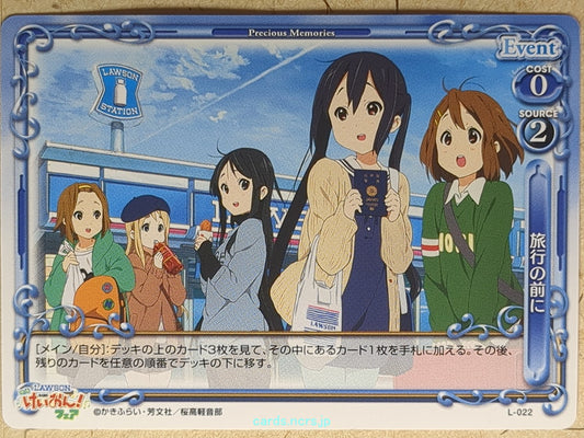 Precious Memories K-ON -Azusa Nakano-   Trading Card PM/KON-L-022