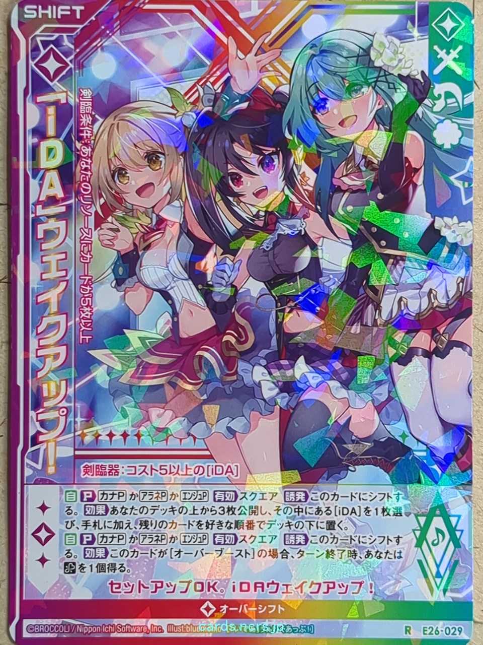 Z/X Zillions of Enemy X Z/X "iDA" Wake Up! Trading Card R-E26-029