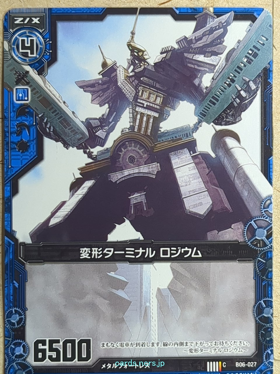 Z/X Zillions of Enemy X Z/X -Rhodium-  Transformed Terminal Trading Card C-B06-027