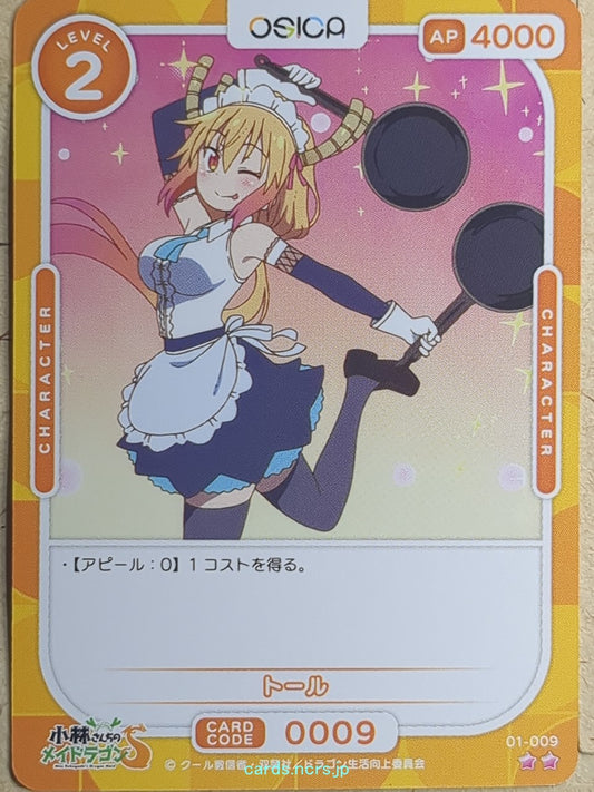 OSICA Miss Kobayashi's Dragon Maid -Tohru-   Trading Card OS/KOB-01-009