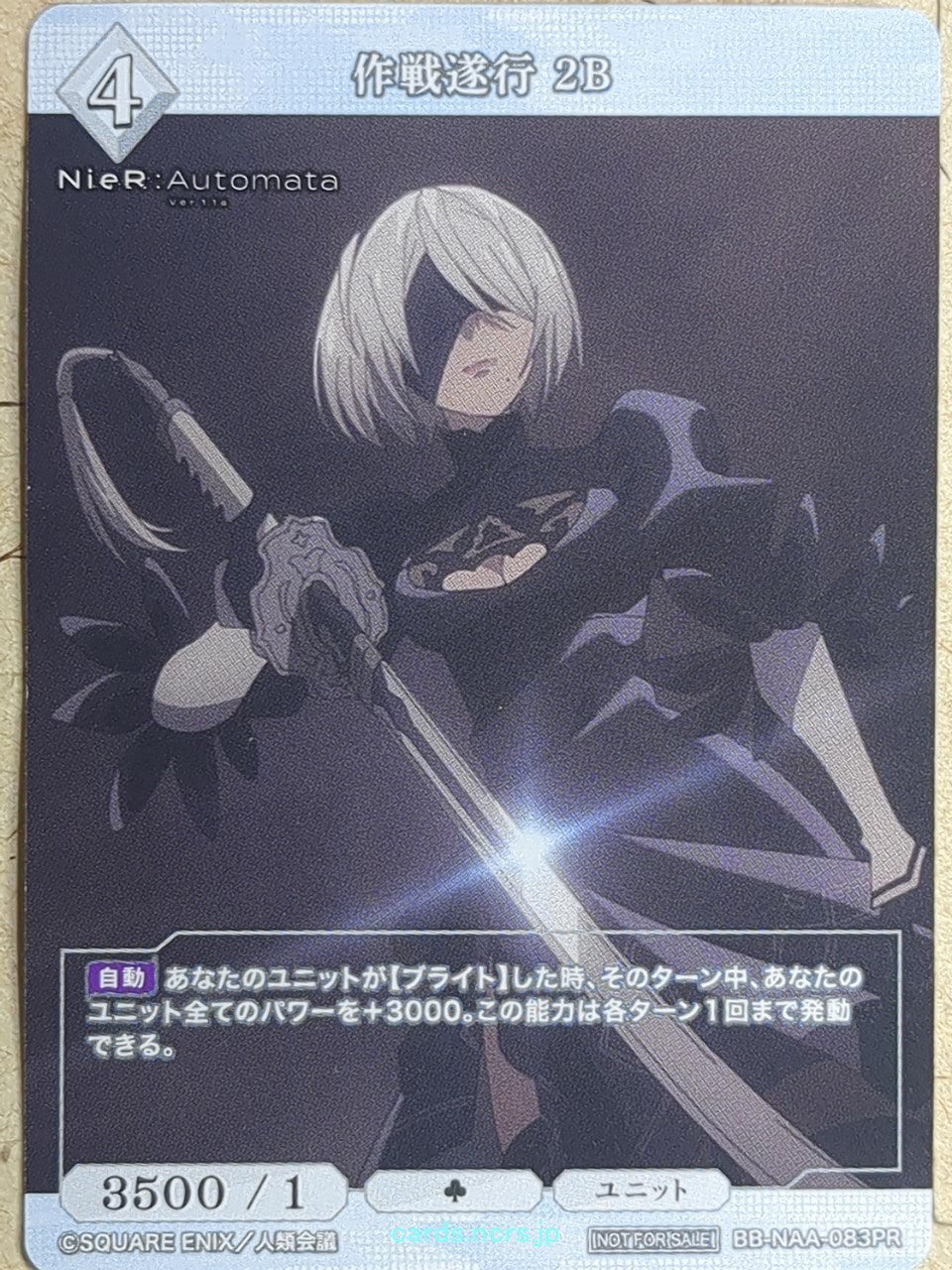 Build Divide Bright NieR:Automata 2B Trading Card BB-NAA-083PR
