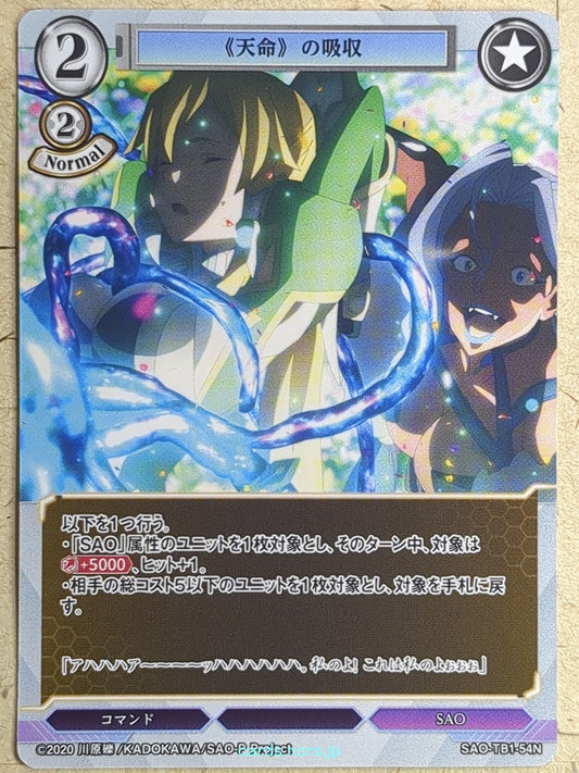 Build Divide Sword Art Online -Leafa-   Trading Card BD/SAO-TB1-54N