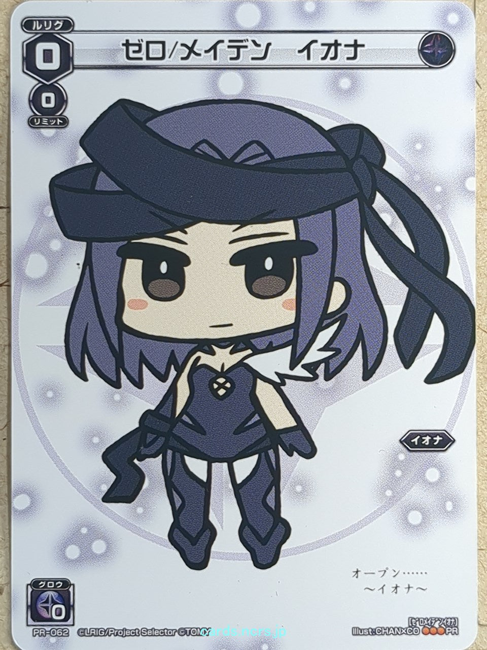 Wixoss W Wixoss -Iona-  Zero/Maiden Trading Card WXPR-062