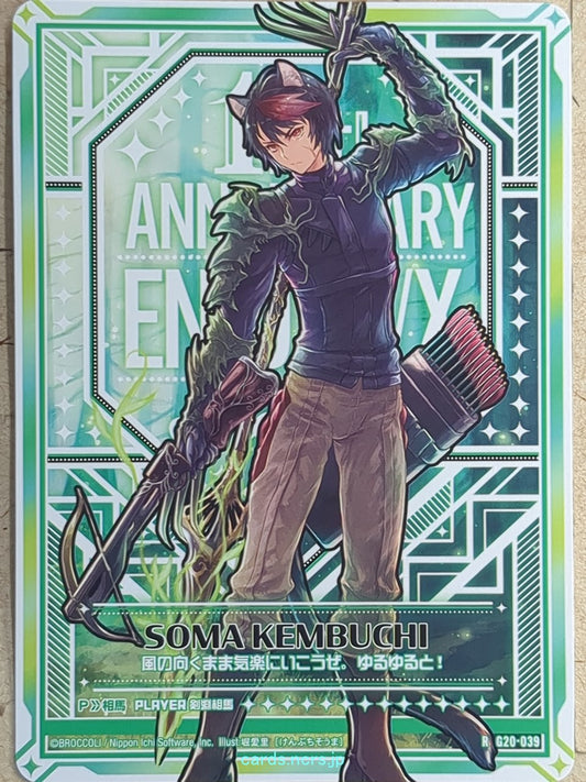 Z/X Zillions of Enemy X Z/X -Soma Kembuchi-   Trading Card R-G20-039