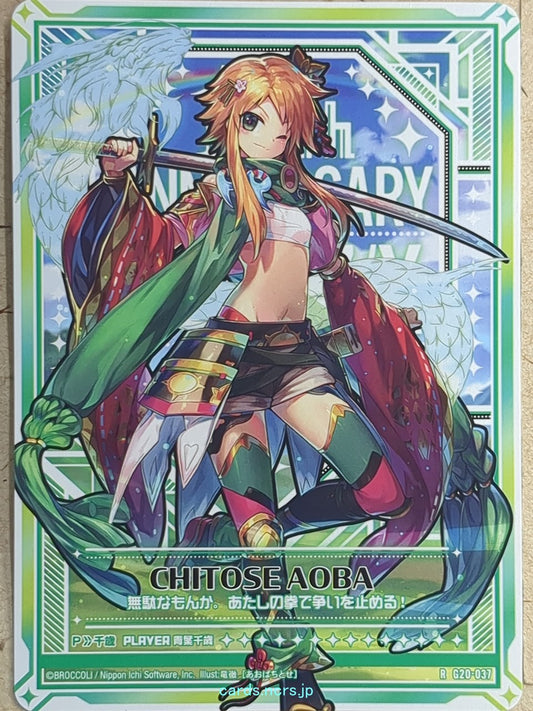 Z/X Zillions of Enemy X Z/X -Chitose-   Trading Card R-G20-037