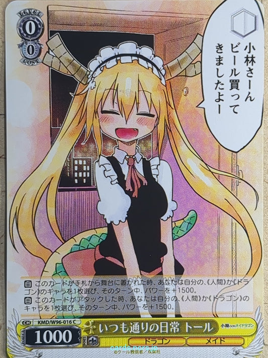 Weiss Schwarz Miss Kobayashi's Dragon Maid -Tohru-   Trading Card KMD/W96-016C