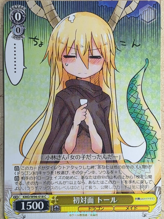 Weiss Schwarz Miss Kobayashi's Dragon Maid -Tohru-   Trading Card KMD/W96-018C