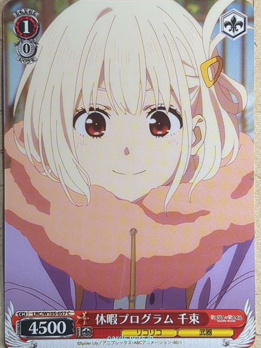 Weiss Schwarz Lycoris Recoil -Chisato Nishikigi-   Trading Card LRC/W105-057C