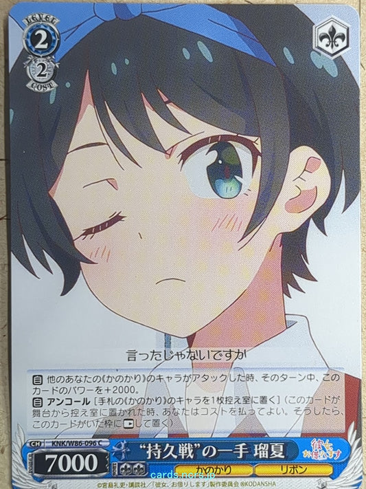 Weiss Schwarz Rent A Girlfriend -Ruka Sarashina-   Trading Card KNK/W86-096C