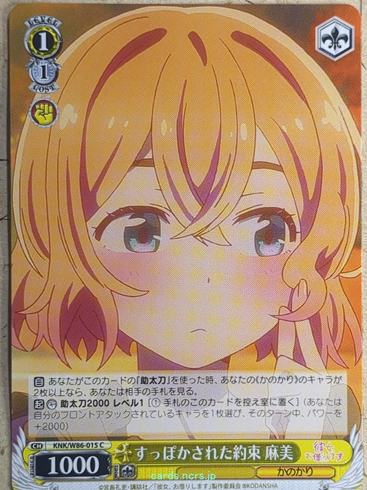 Weiss Schwarz Rent A Girlfriend -Mami Nanami-   Trading Card KNK/W86-015C
