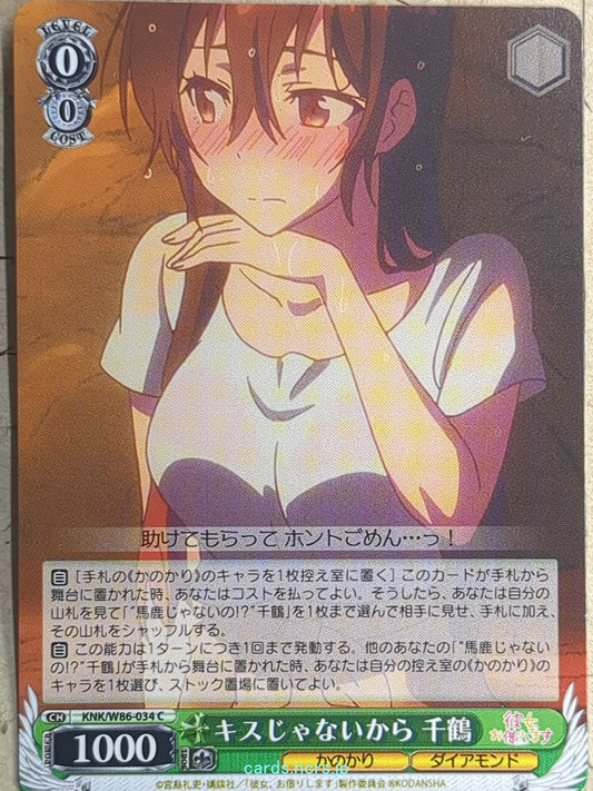 Weiss Schwarz Rent A Girlfriend -Chizuru Mizuhara-   Trading Card KNK/W86-034C