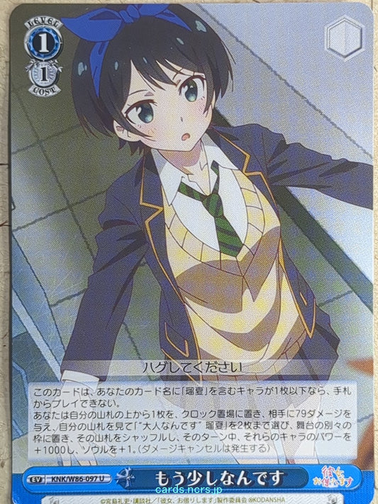 Weiss Schwarz Rent A Girlfriend -Ruka Sarashina-   Trading Card KNK/W86-097U