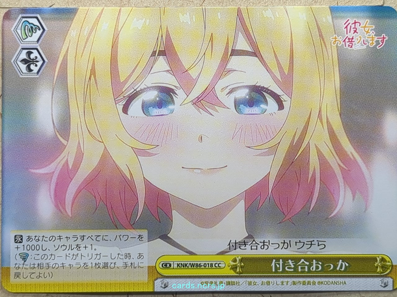 Weiss Schwarz Rent A Girlfriend -Mami Nanami-   Trading Card KNK/W86-018CC