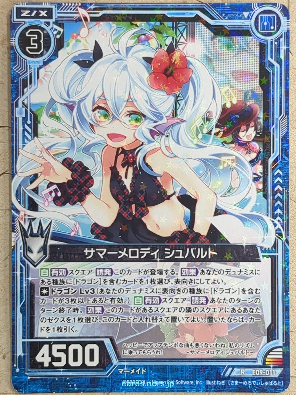 Z/X Zillions of Enemy X Z/X -Schubart-  Summer Melody Trading Card R-E09-011