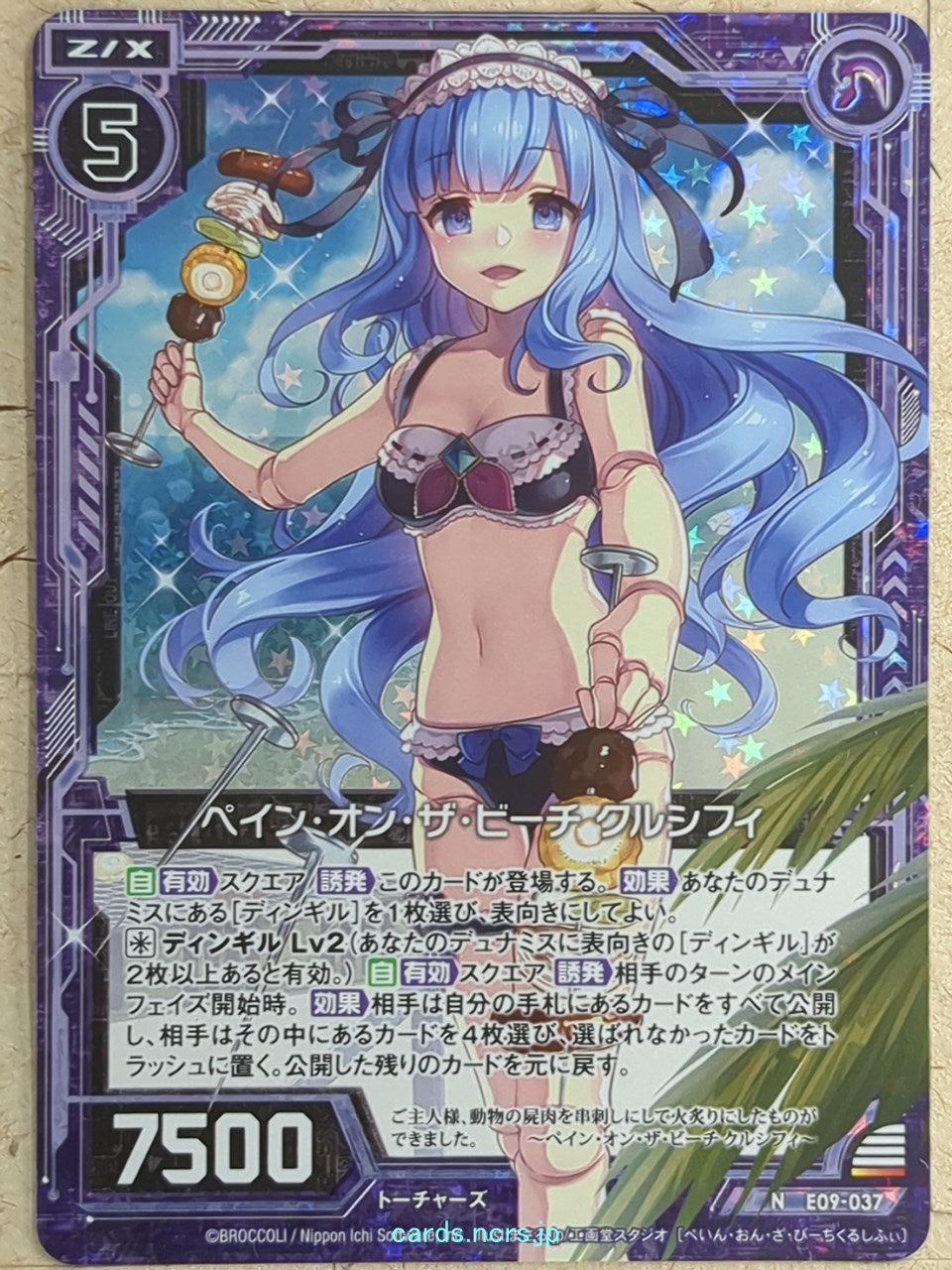 Z/X Zillions of Enemy X Z/X -Crucifi-  Pain on the Beach Trading Card R-E09-037