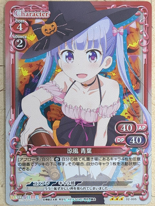 Precious Memories New Game! -Aoba Suzukaze-   Trading Card PM/NEW-02-005F