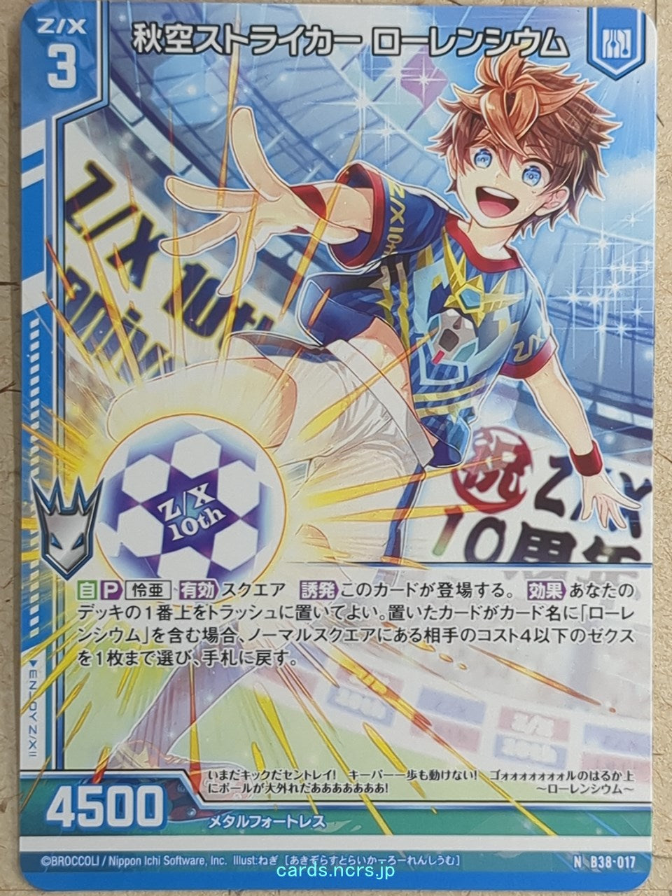 Z/X Zillions of Enemy X Z/X -Lawrencium-  Autumn Sky Striker Trading Card N-B38-017