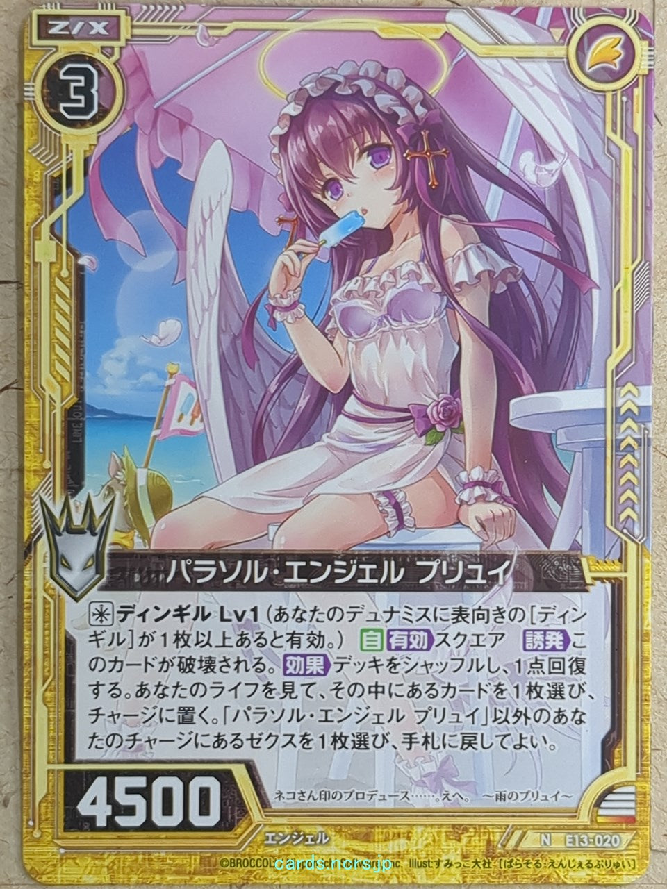 Z/X Zillions of Enemy X Z/X -Pluie-  Parasol Angel Trading Card N-E13-020