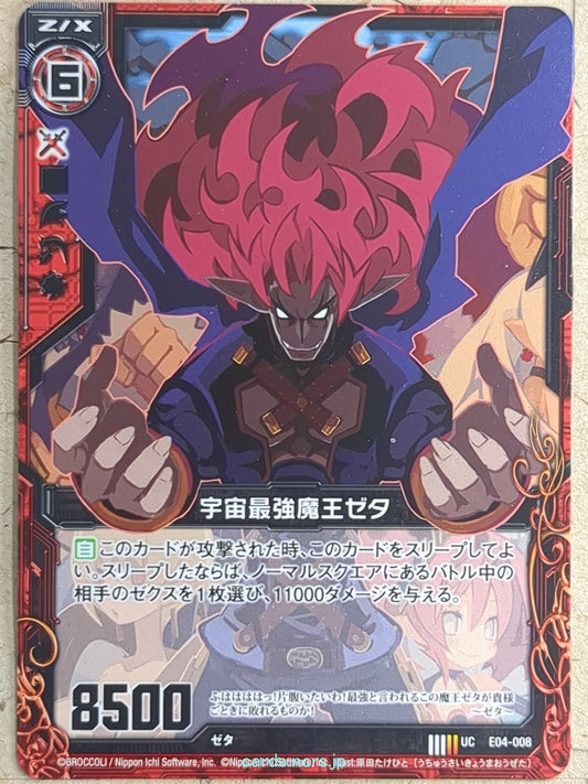 Z/X Zillions of Enemy X Z/X -Zetta-  Most Badass Freakin' Overlord in the Entire Cosmos Trading Card UC-E04-008