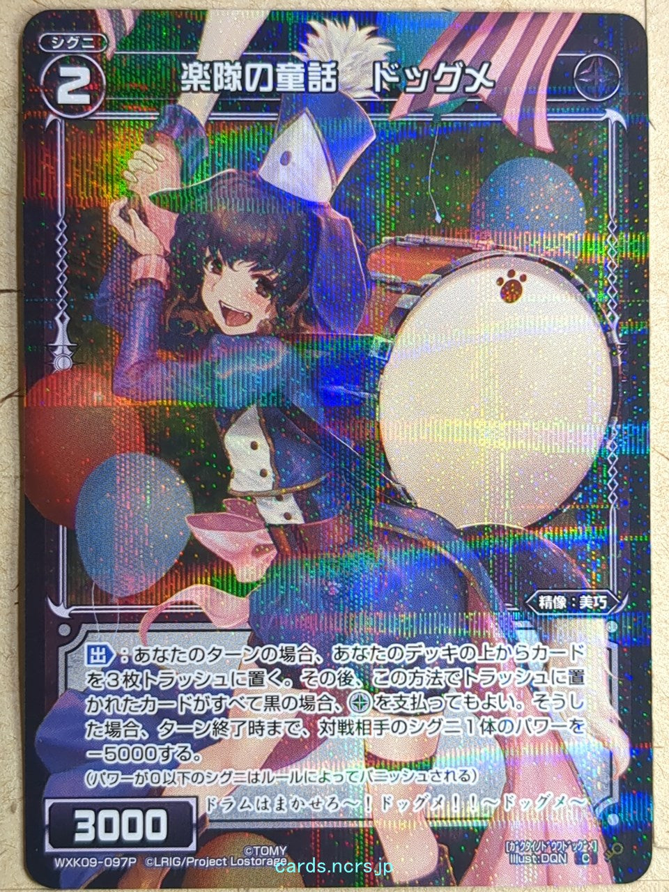 Trading Cards – Page 536 – anime-cards and more