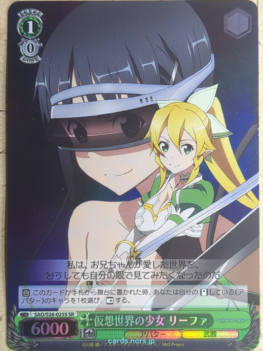 Weiss Schwarz Sword Art Online -Leafa-   Trading Card SAO/S26-025SSR