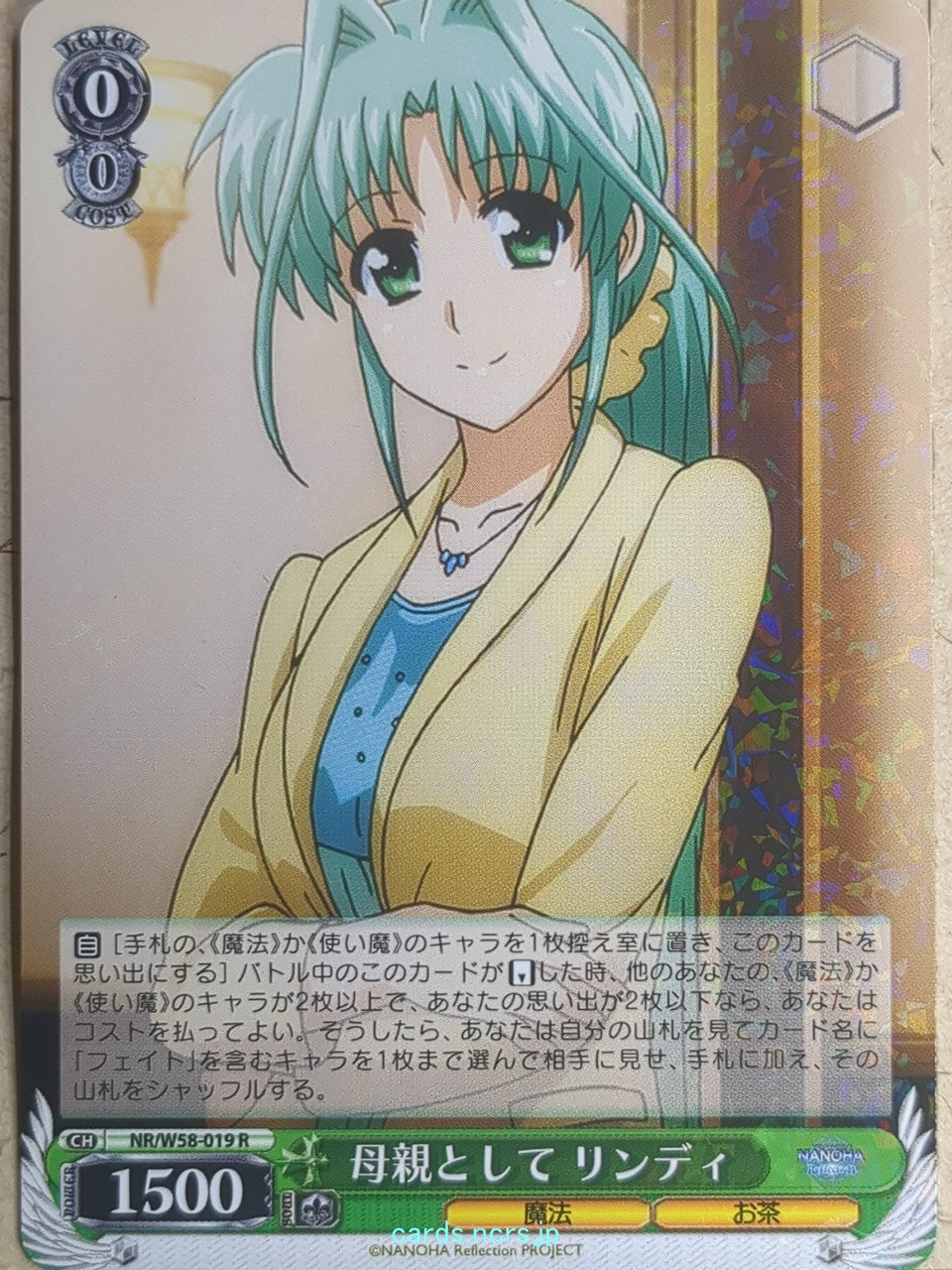 Weiss Schwarz Magical Girl Lyrical Nanoha -Lindy Harlaown-   Trading Card NR/W58-019R