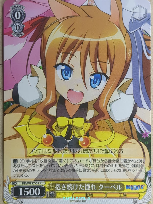 Weiss Schwarz Dog Days -Couvert Eschenbach Pastillage-   Trading Card DD/WE17-01R
