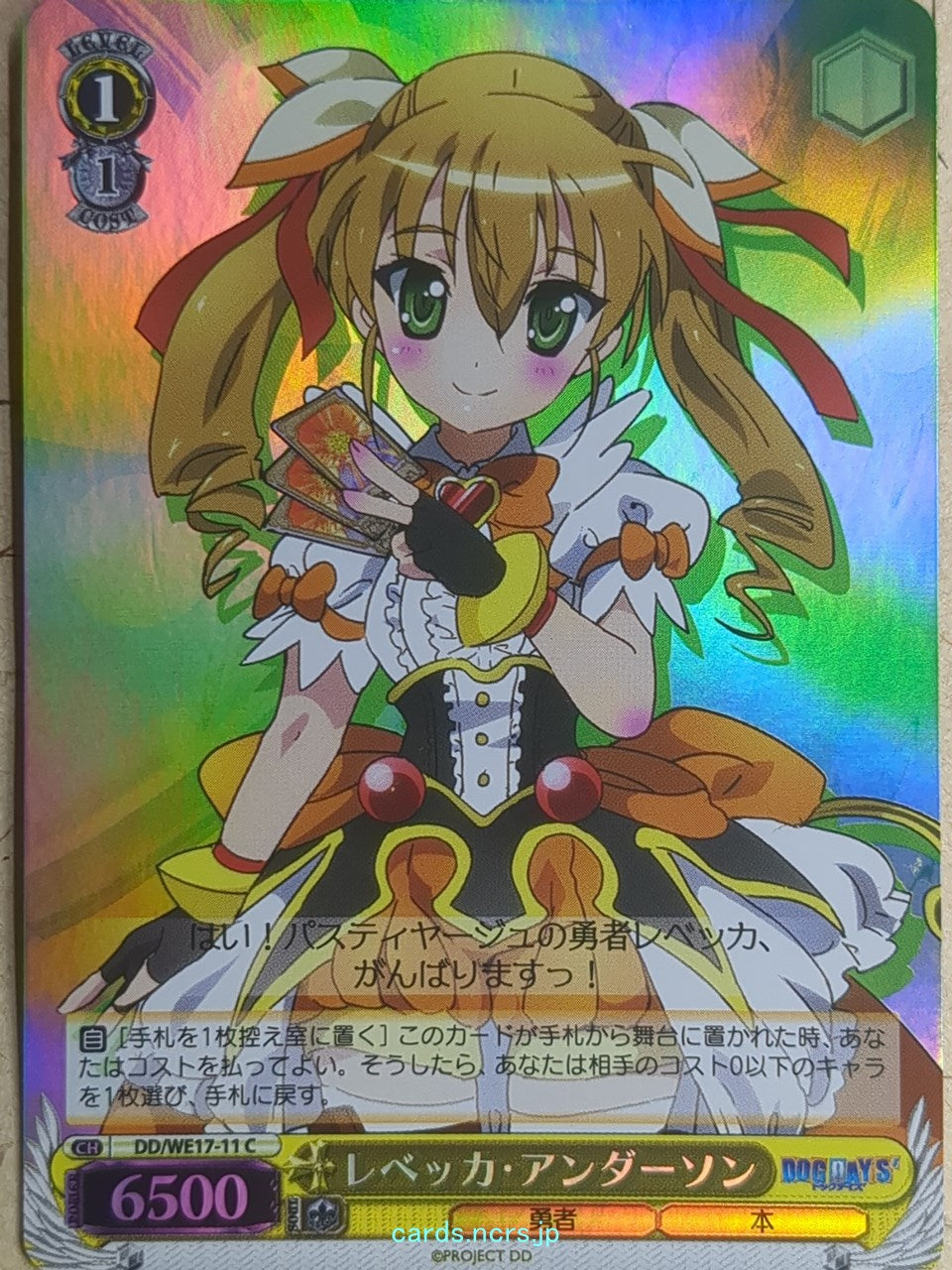 Weiss Schwarz Dog Days -Rebecca Anderson-   Trading Card DD/WE17-11CF