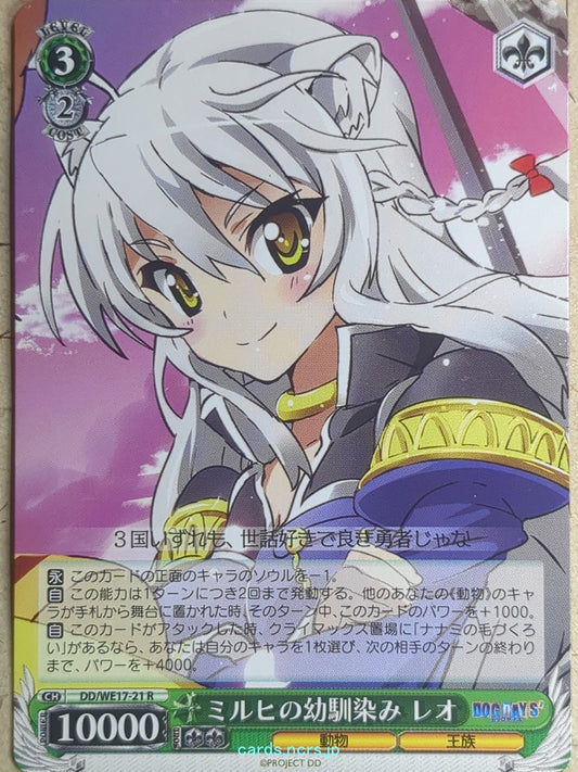 Weiss Schwarz Dog Days -Leonmichelli Galette des Rois-   Trading Card DD/WE17-21R