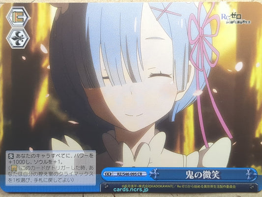 Weiss Schwarz Re ZERO -Rem-   Trading Card RZ/S46-095CR