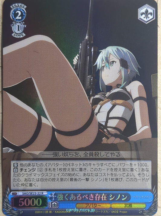 Weiss Schwarz Sword Art Online -Sinon-   Trading Card SAO/SE23-22RF