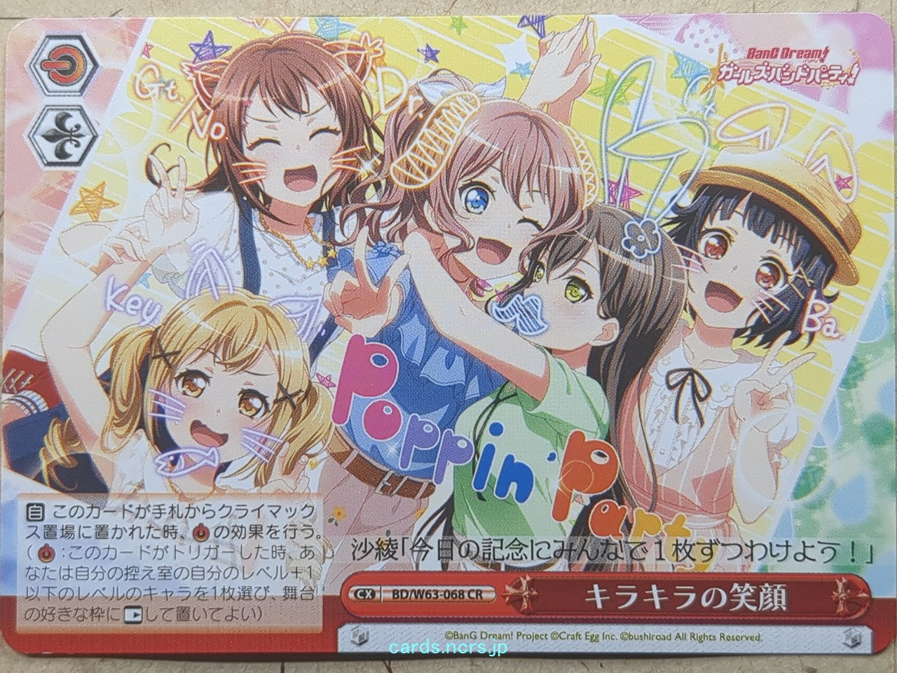 Weiss Schwarz BanG Dream  Trading Card BD/W63-068CR