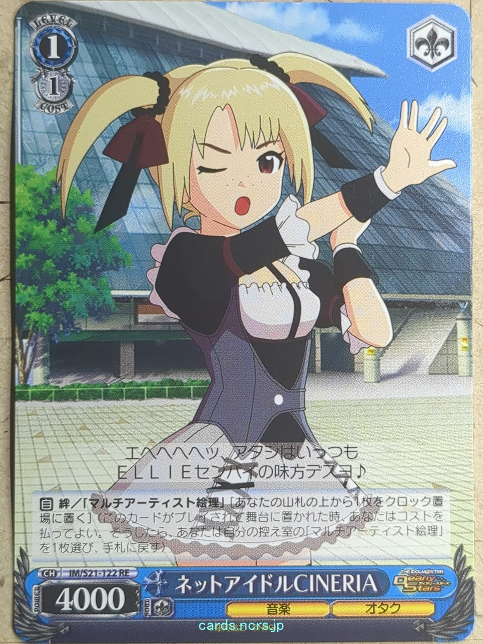 Weiss Schwarz Idolmaster CINERIA Trading Card IM/S21-122RE