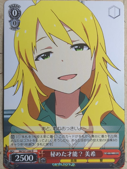 Weiss Schwarz Idolmaster -Miki Hoshii-   Trading Card IM/S21-044R