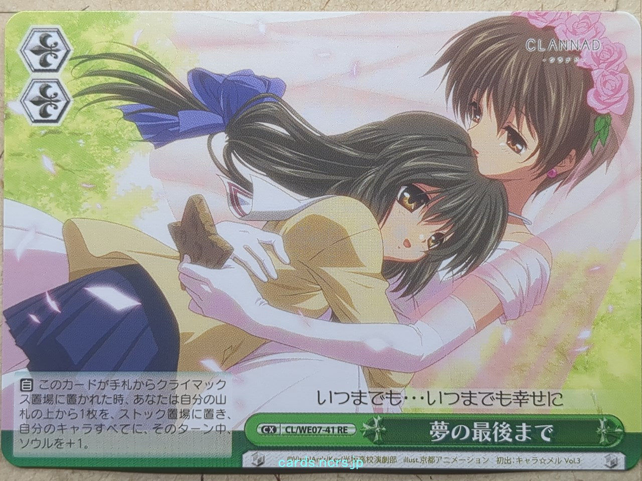 Weiss Schwarz CLANNAD  Trading Card CL/WE07-41RE