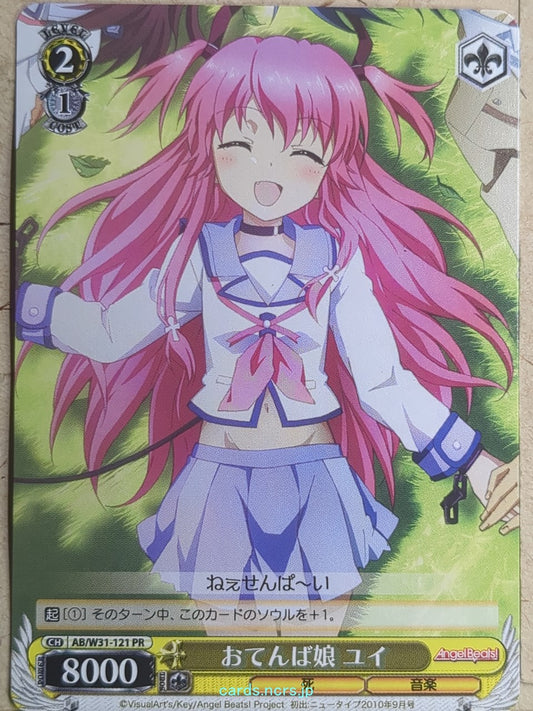 Weiss Schwarz Angel Beats -Yui-   Trading Card AB/W31-121PR