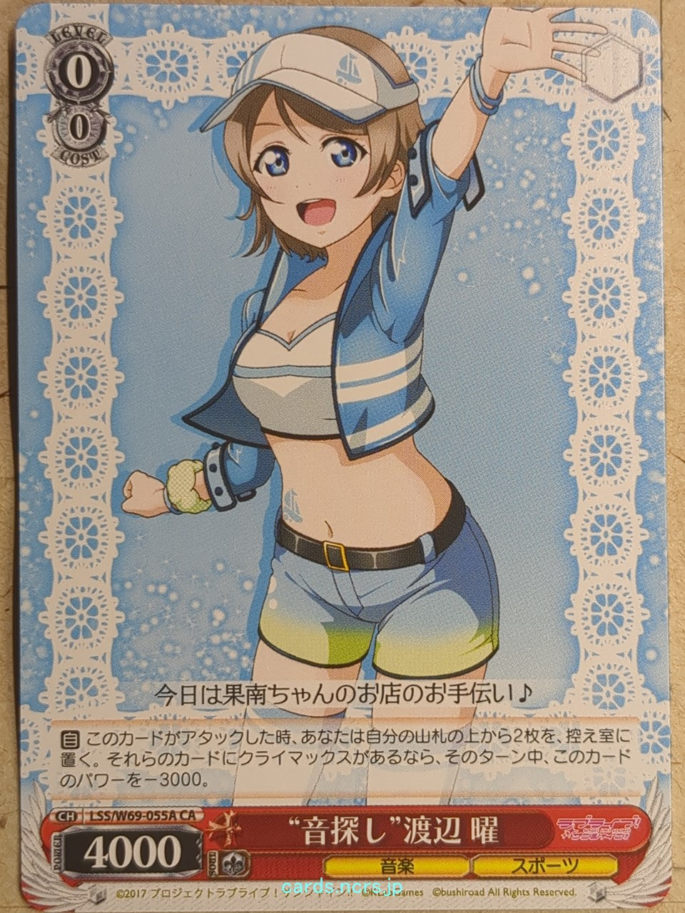 Weiss Schwarz Love Live -You Watanabe-   Trading Card LSS/W69-055ACA